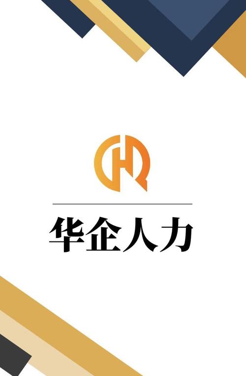 人李若嘉,公司经营范围包括:许可项目:人力资源服务(不含职业中介活动