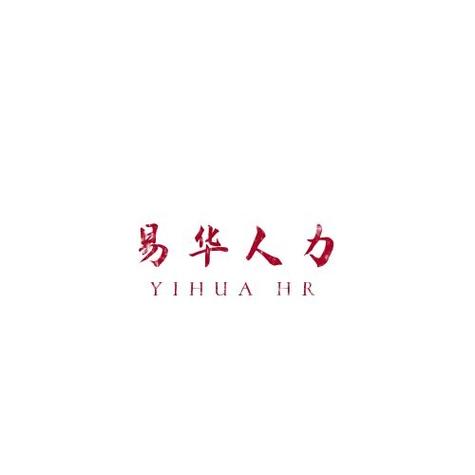 人裘建军,公司经营范围包括:一般项目:人力资源服务(不含职业中介活动