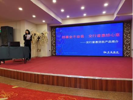 吉林市妇联举办新型职业女农民暨农产品女经纪人培训班